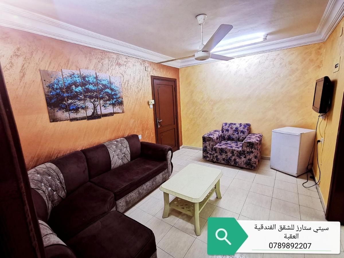 City Stars Hotel Apartemens Aqaba Exterior photo